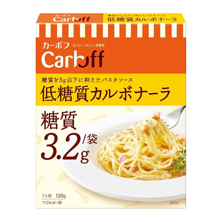 Amazon.co.jp: CarbOFF(カーボフ) はごろも 低糖質 カルボナーラ